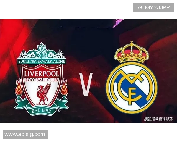 友谊赛精彩对决皇马与利物浦1比1平局绝杀瞬间引发全场狂欢