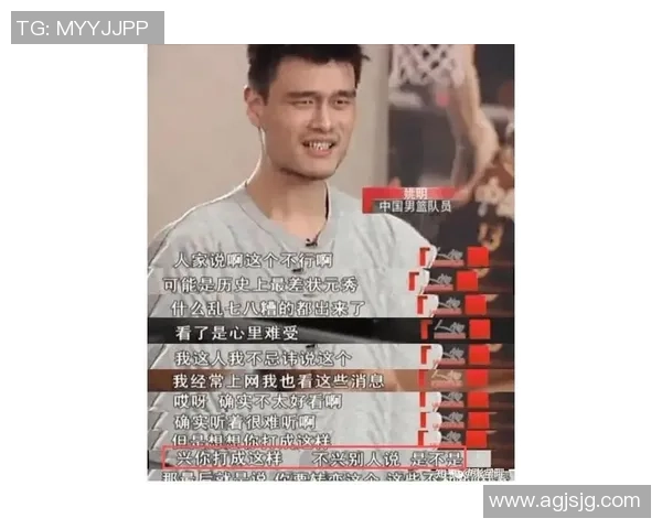 姚明眼红视频引发热议球迷热情与情感交织的背后故事