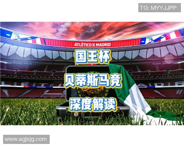 国王杯激战马竞与多特蒙德互交白卷点球大战成决胜关键时刻